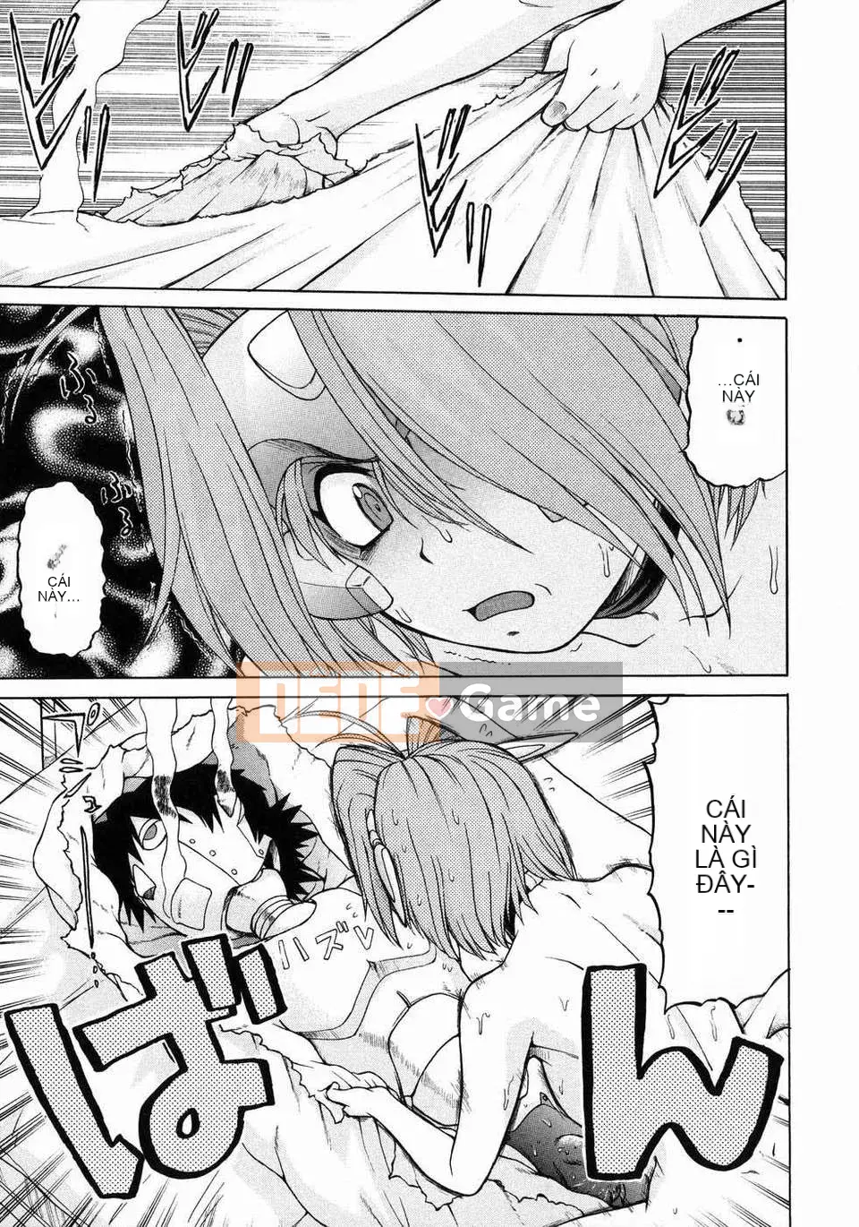 [Kouda Tomohiro] Petit-roid 3 Vol.03