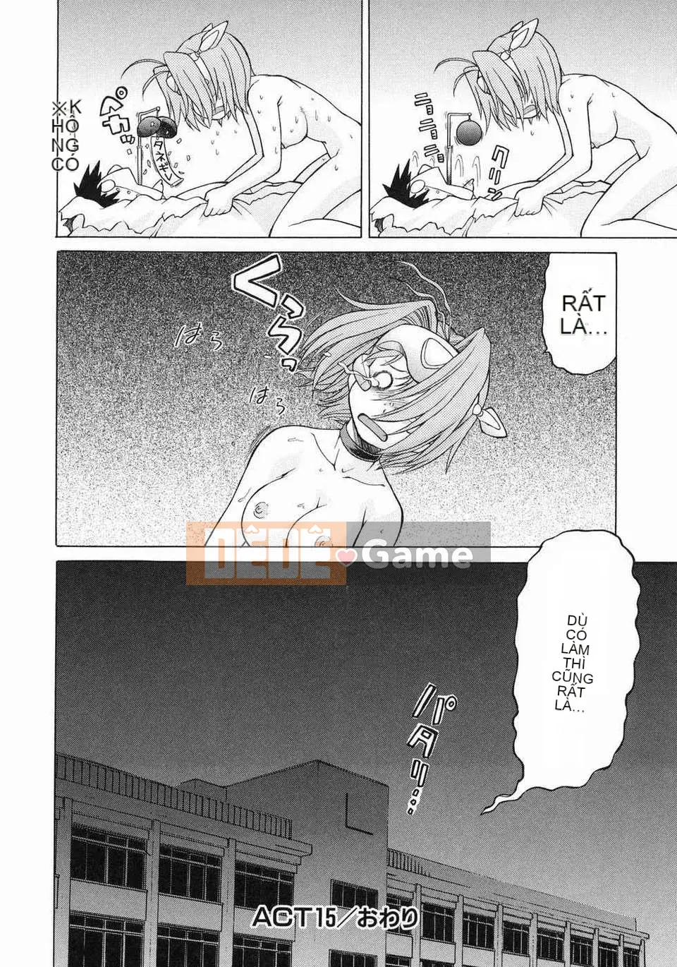 [Kouda Tomohiro] Petit-roid 3 Vol.03