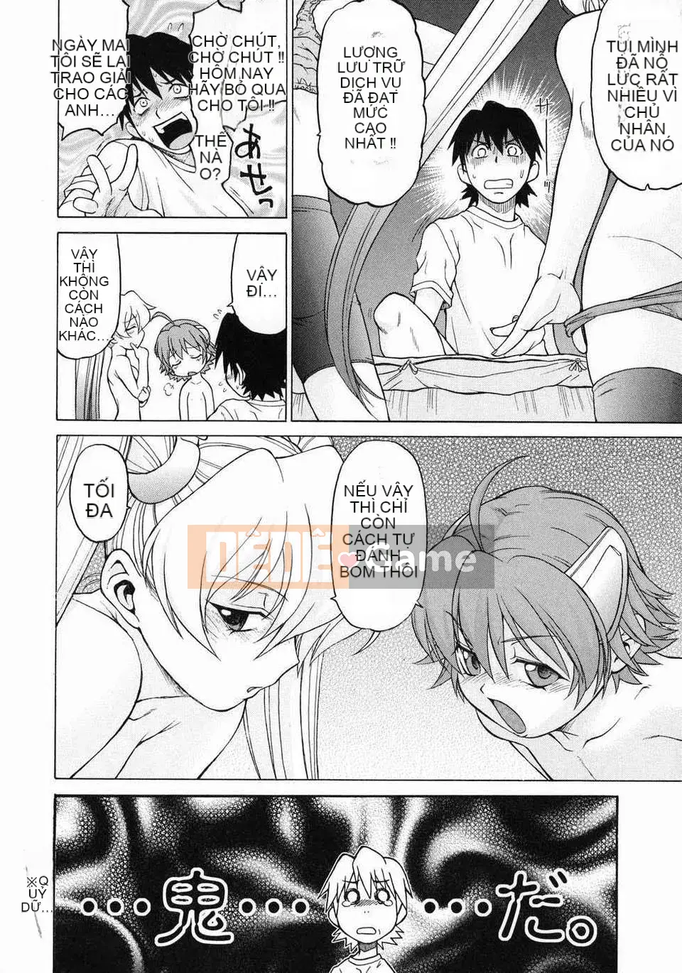 [Kouda Tomohiro] Petit-roid 3 Vol.03