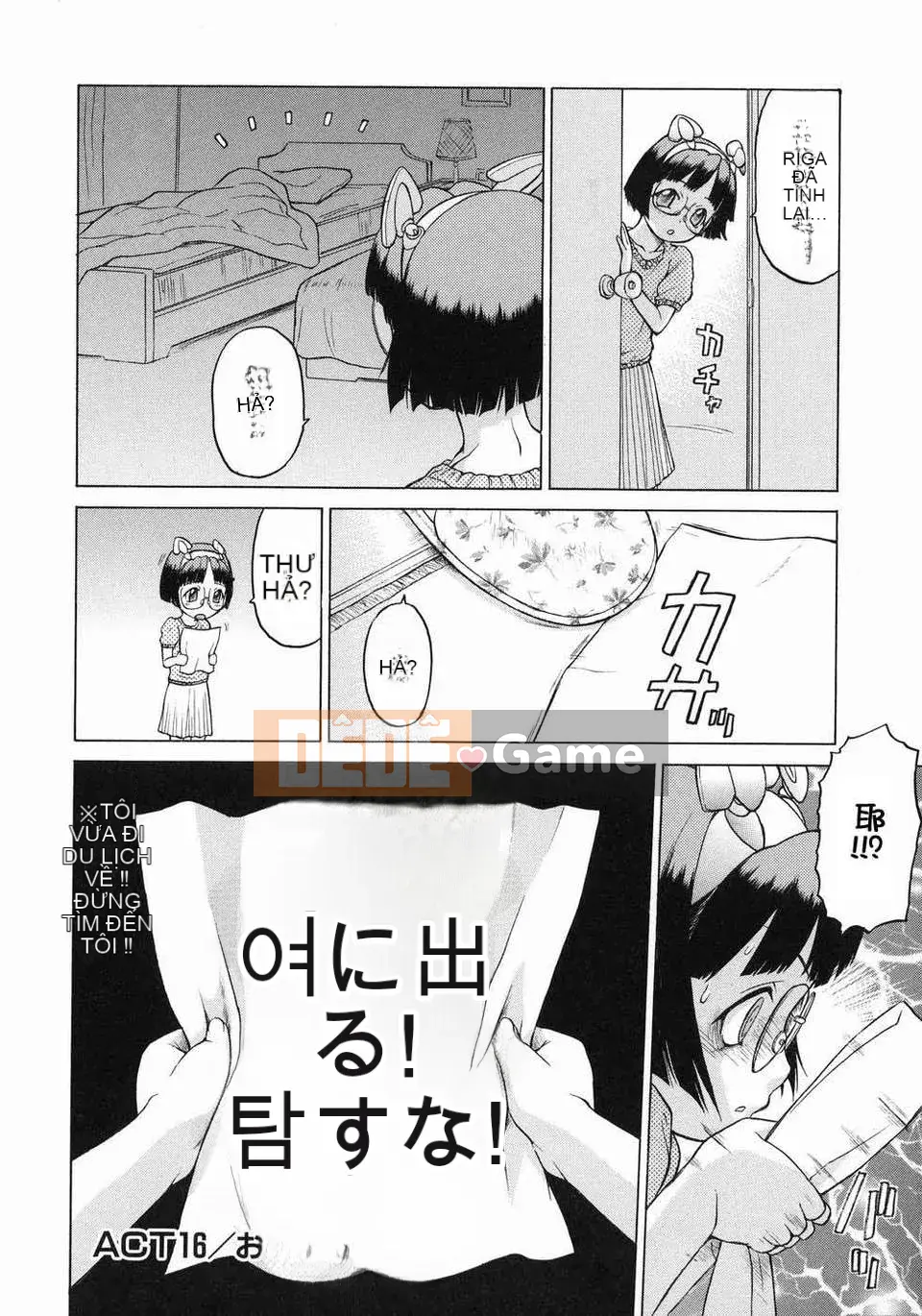 [Kouda Tomohiro] Petit-roid 3 Vol.03