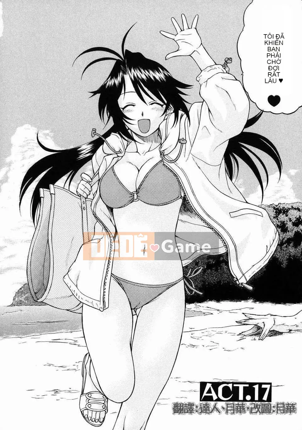 [Kouda Tomohiro] Petit-roid 3 Vol.03