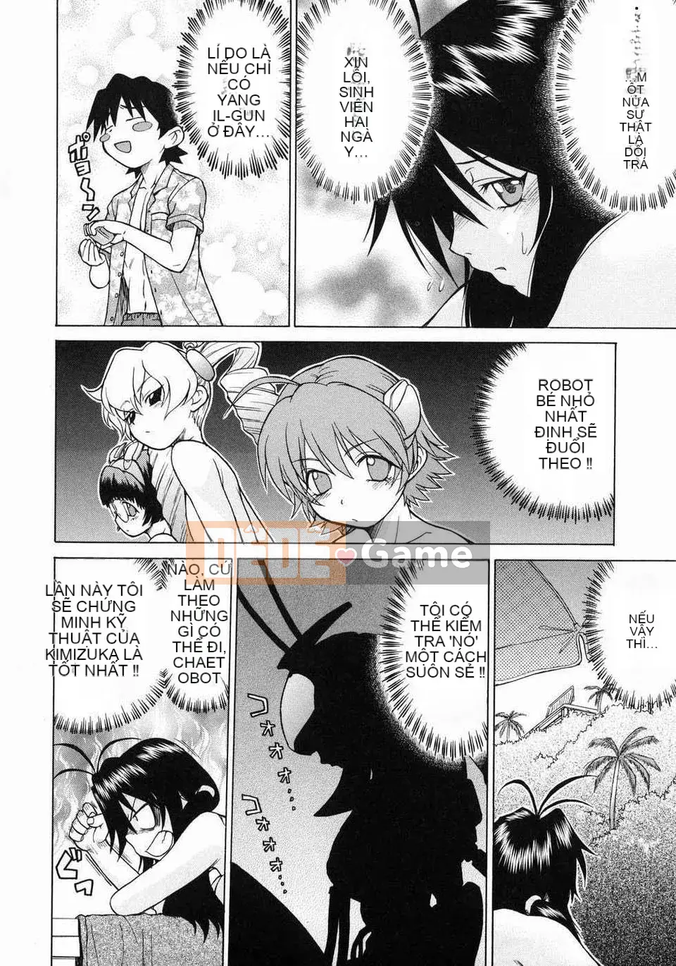 [Kouda Tomohiro] Petit-roid 3 Vol.03