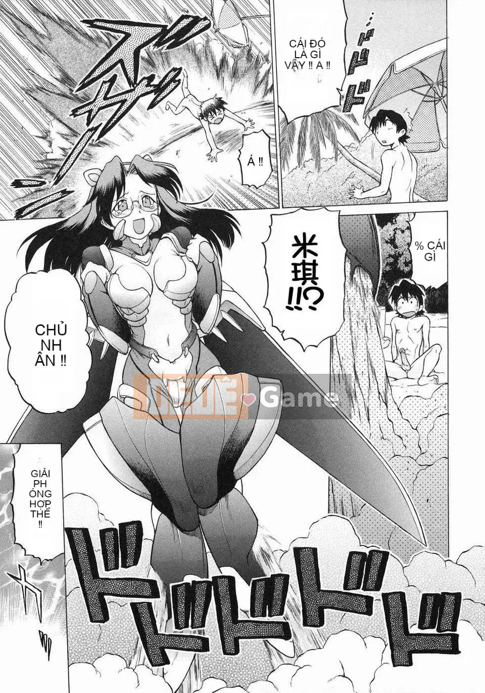 [Kouda Tomohiro] Petit-roid 3 Vol.03