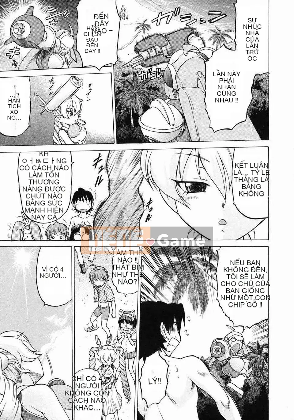 [Kouda Tomohiro] Petit-roid 3 Vol.03