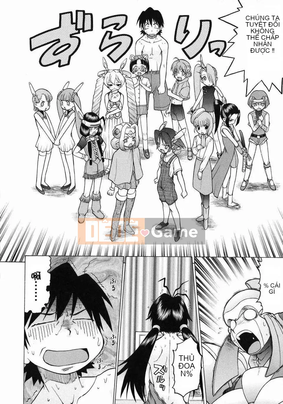 [Kouda Tomohiro] Petit-roid 3 Vol.03