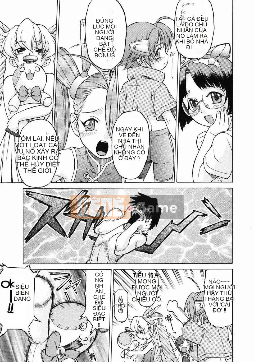 [Kouda Tomohiro] Petit-roid 3 Vol.03