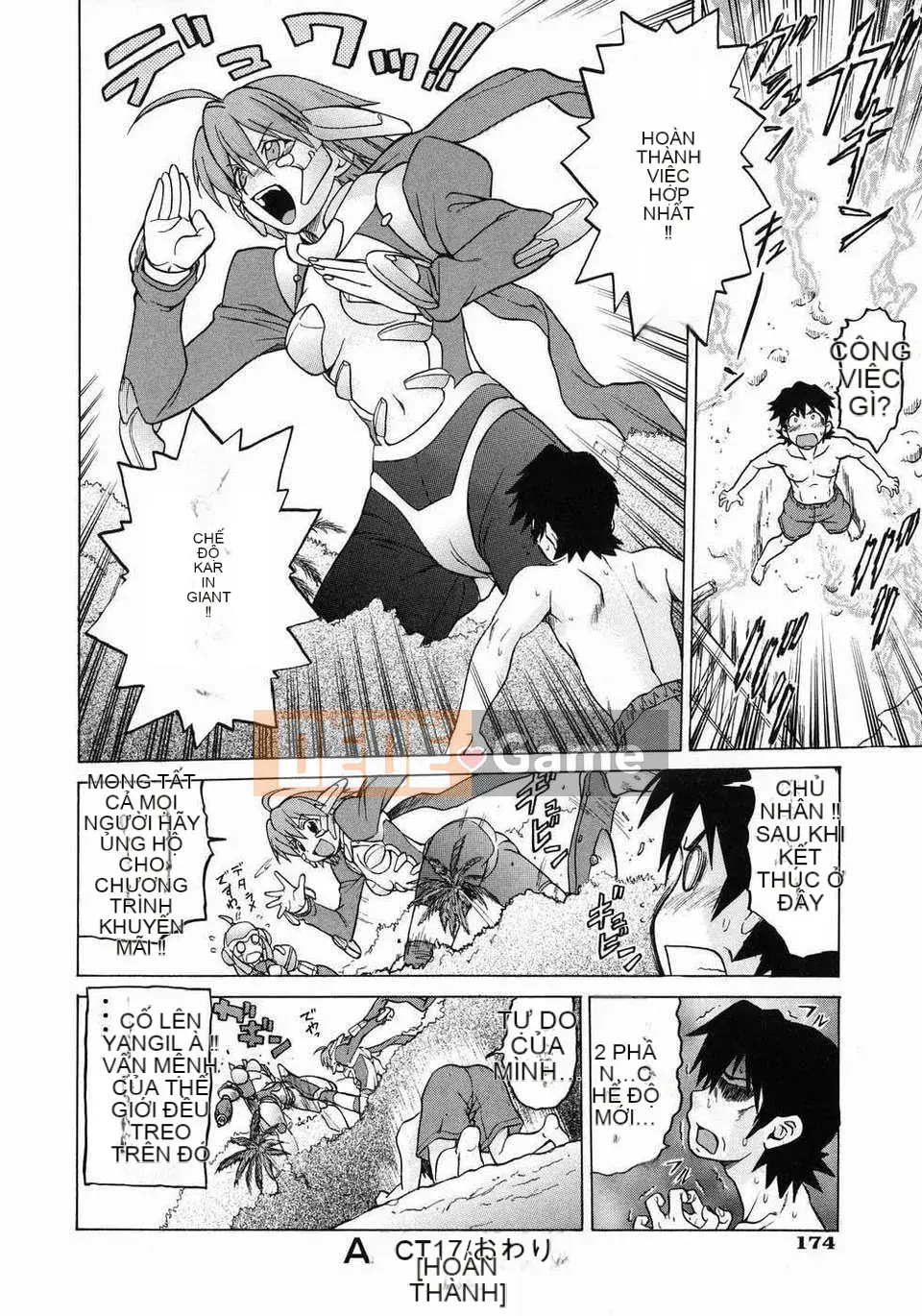 [Kouda Tomohiro] Petit-roid 3 Vol.03