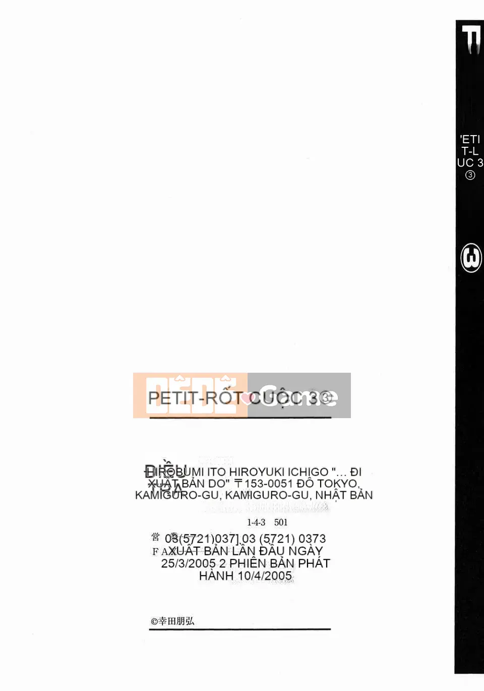 [Kouda Tomohiro] Petit-roid 3 Vol.03