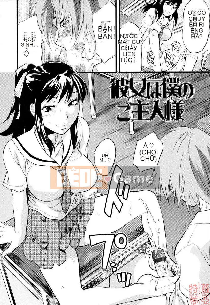 [Yuzuki N'] Bright Eros Plan