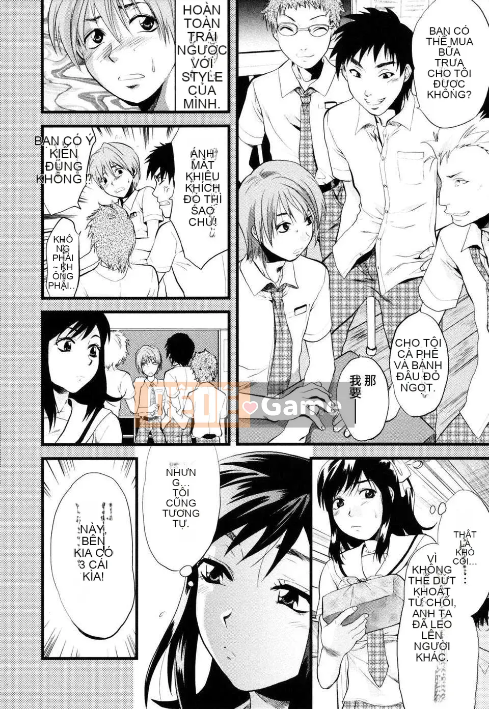 [Yuzuki N'] Bright Eros Plan