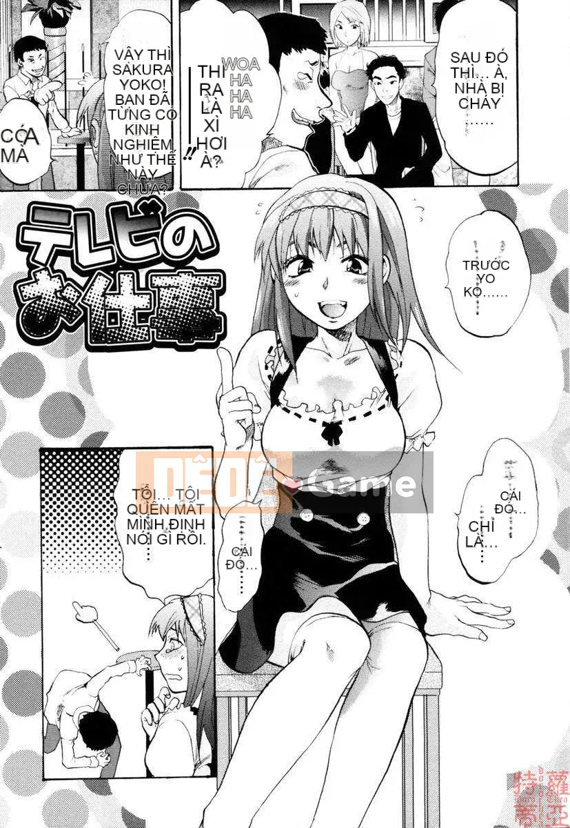 [Yuzuki N'] Bright Eros Plan