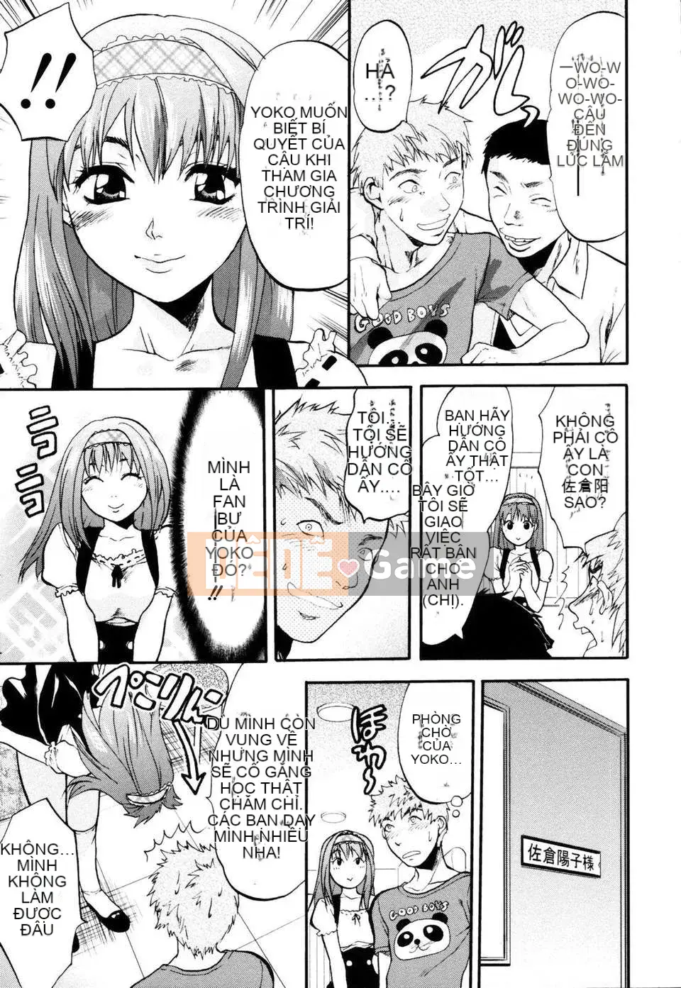 [Yuzuki N'] Bright Eros Plan