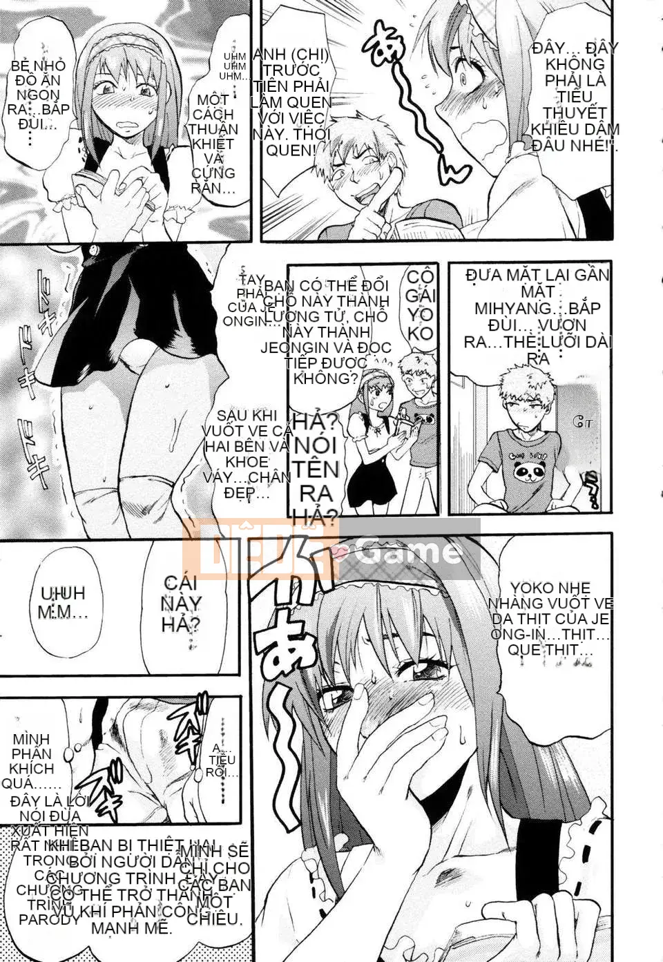 [Yuzuki N'] Bright Eros Plan