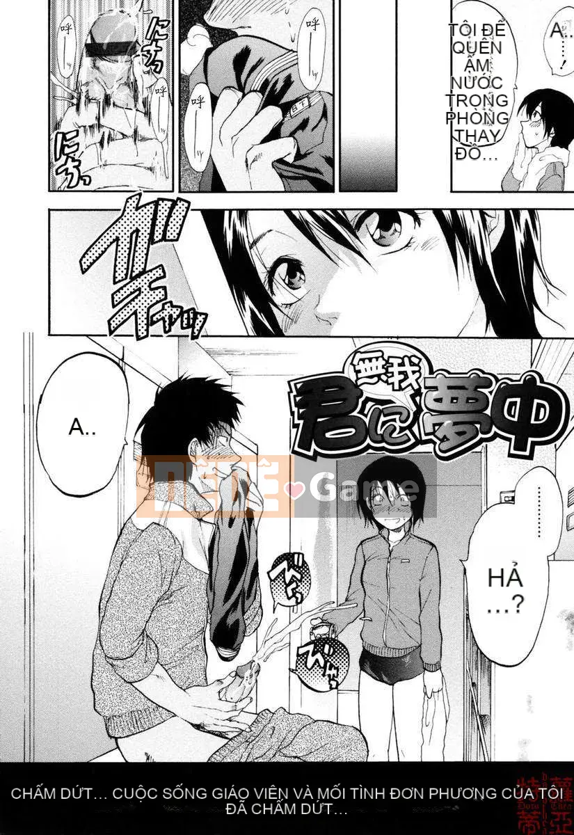 [Yuzuki N'] Bright Eros Plan