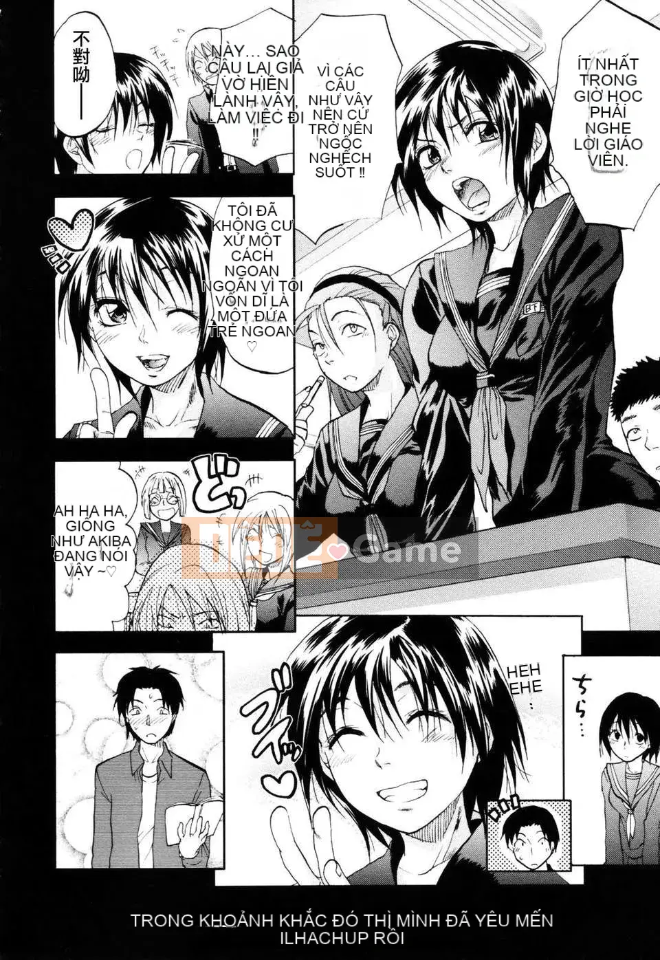 [Yuzuki N'] Bright Eros Plan