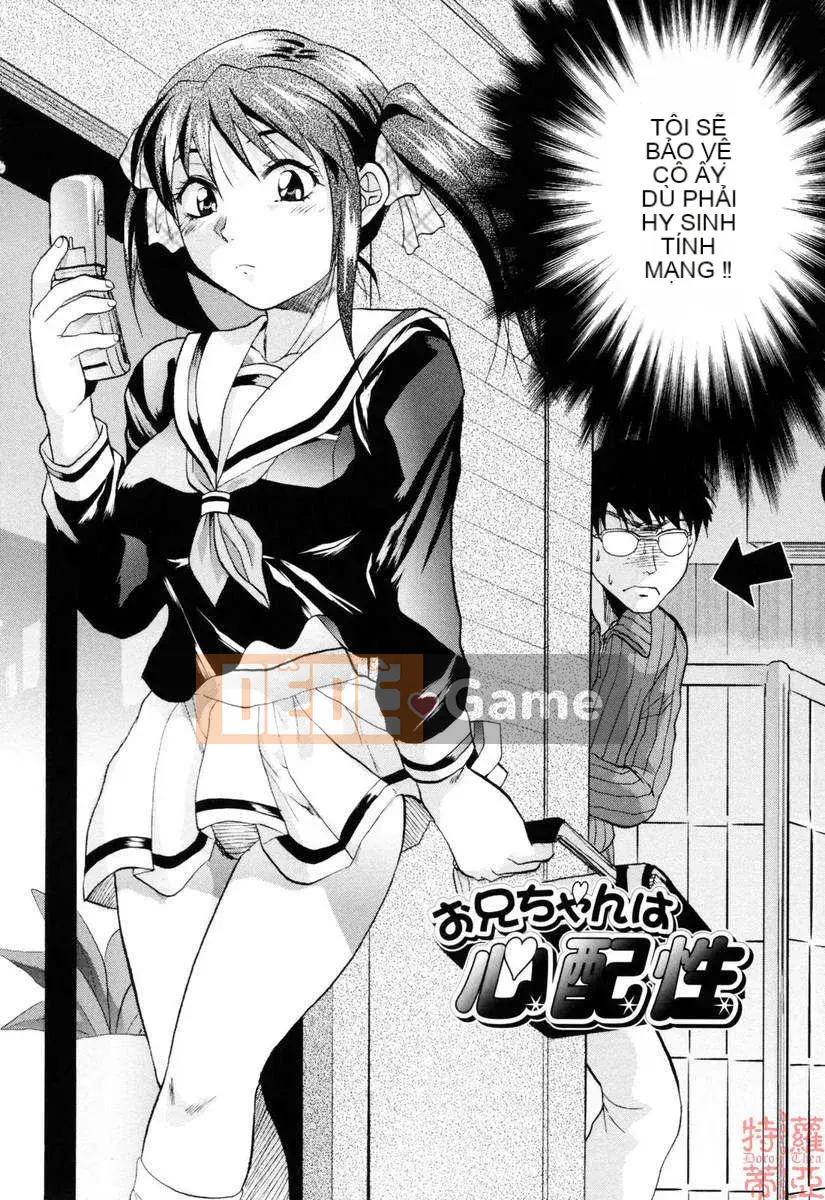 [Yuzuki N'] Bright Eros Plan