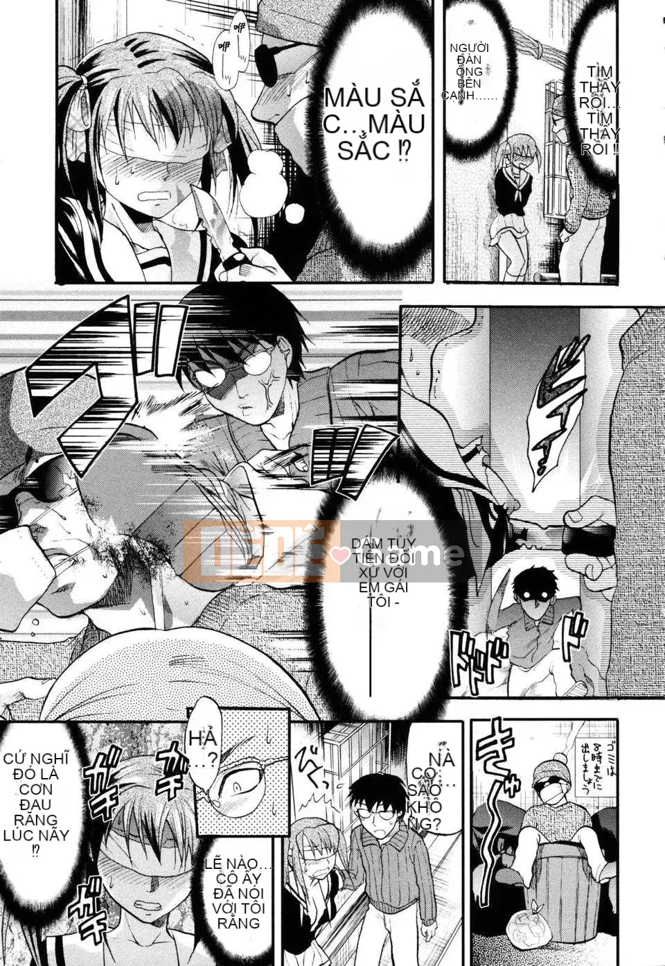 [Yuzuki N'] Bright Eros Plan