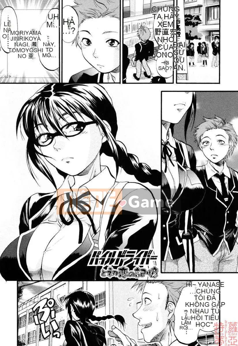 [Yuzuki N'] Bright Eros Plan