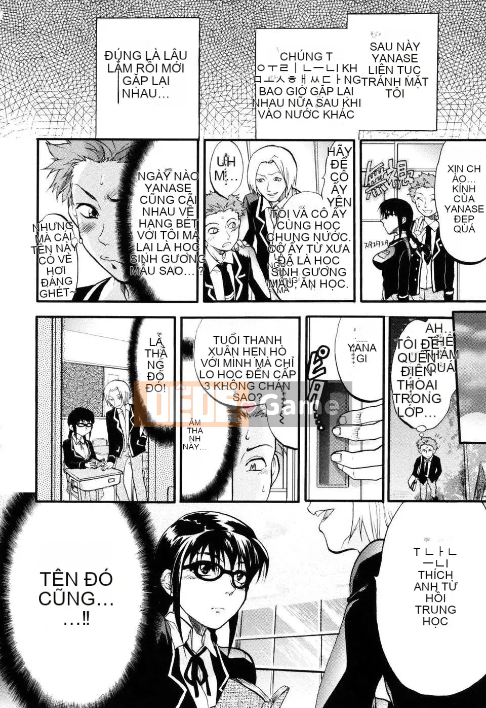 [Yuzuki N'] Bright Eros Plan