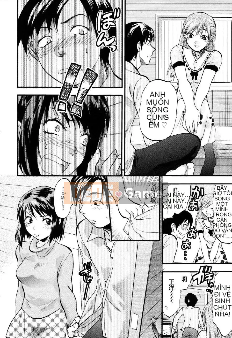 [Yuzuki N'] Bright Eros Plan