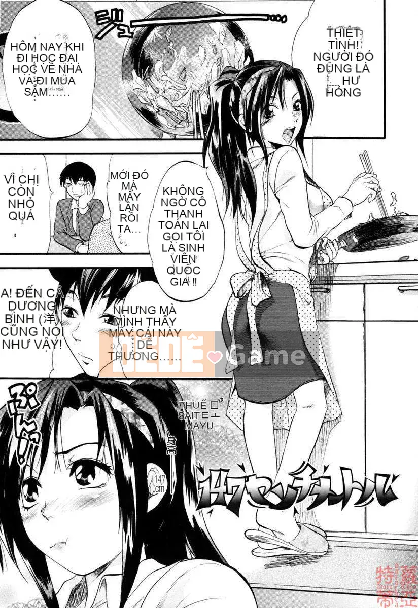 [Yuzuki N'] Bright Eros Plan