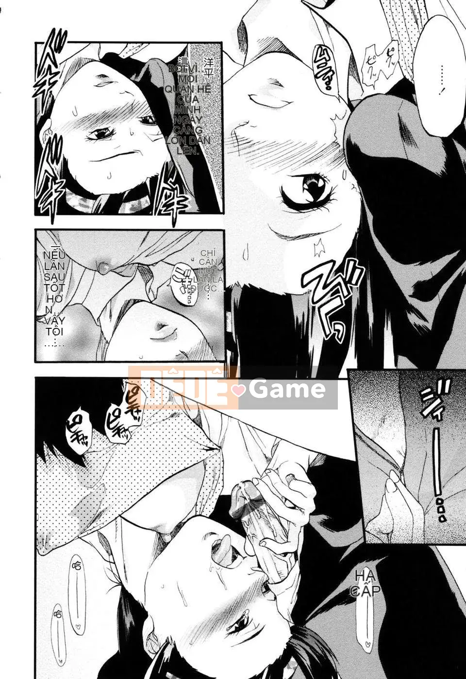 [Yuzuki N'] Bright Eros Plan