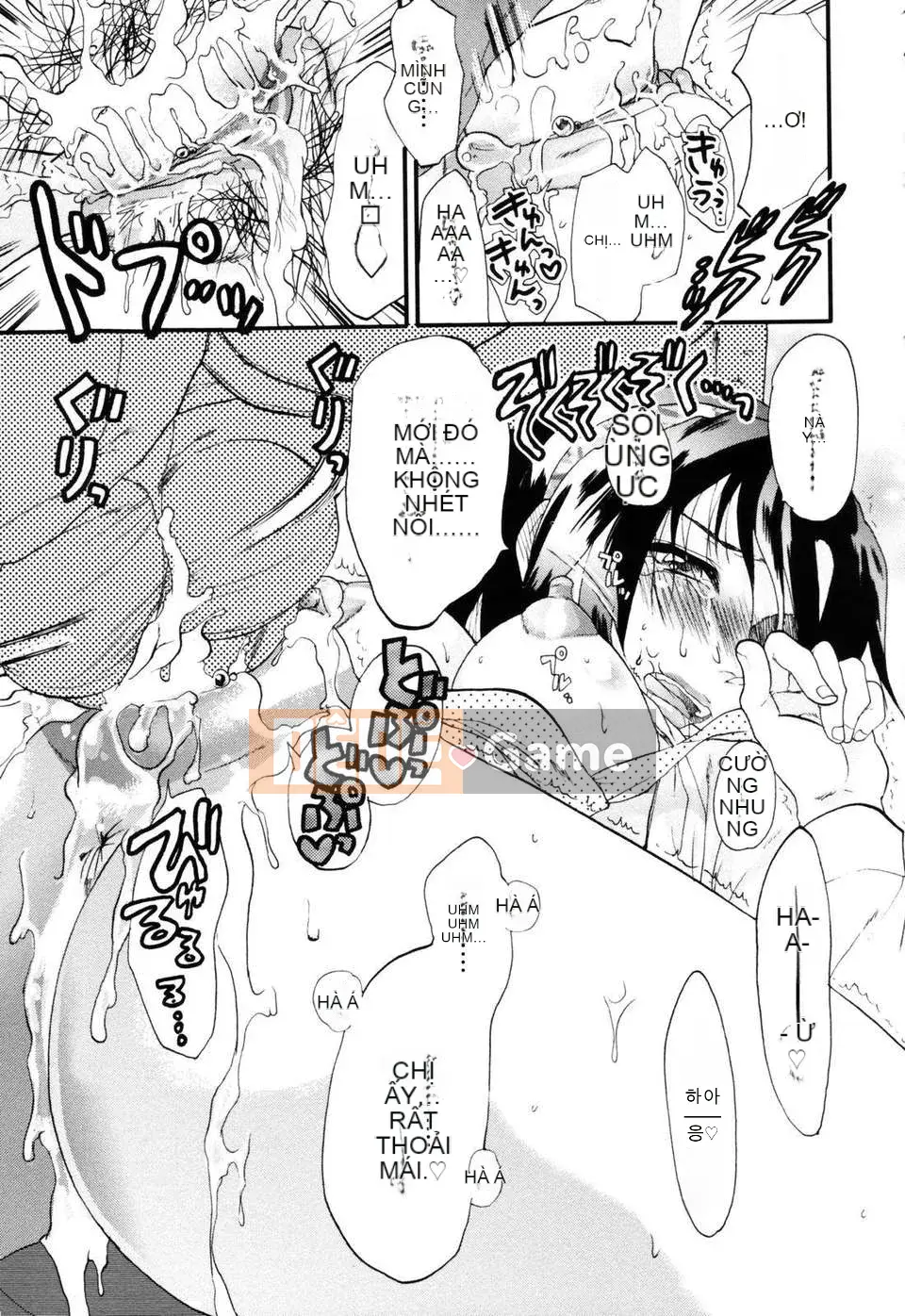 [Yuzuki N'] Bright Eros Plan