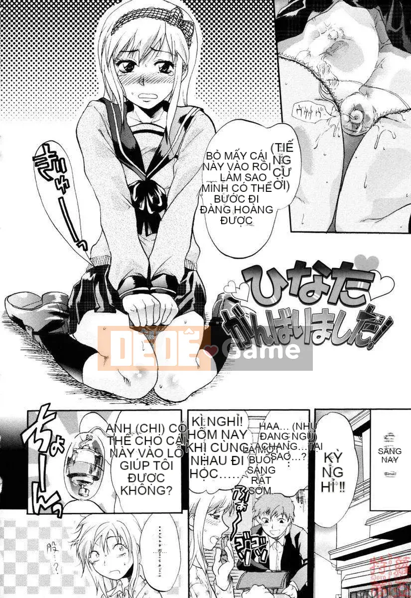 [Yuzuki N'] Bright Eros Plan