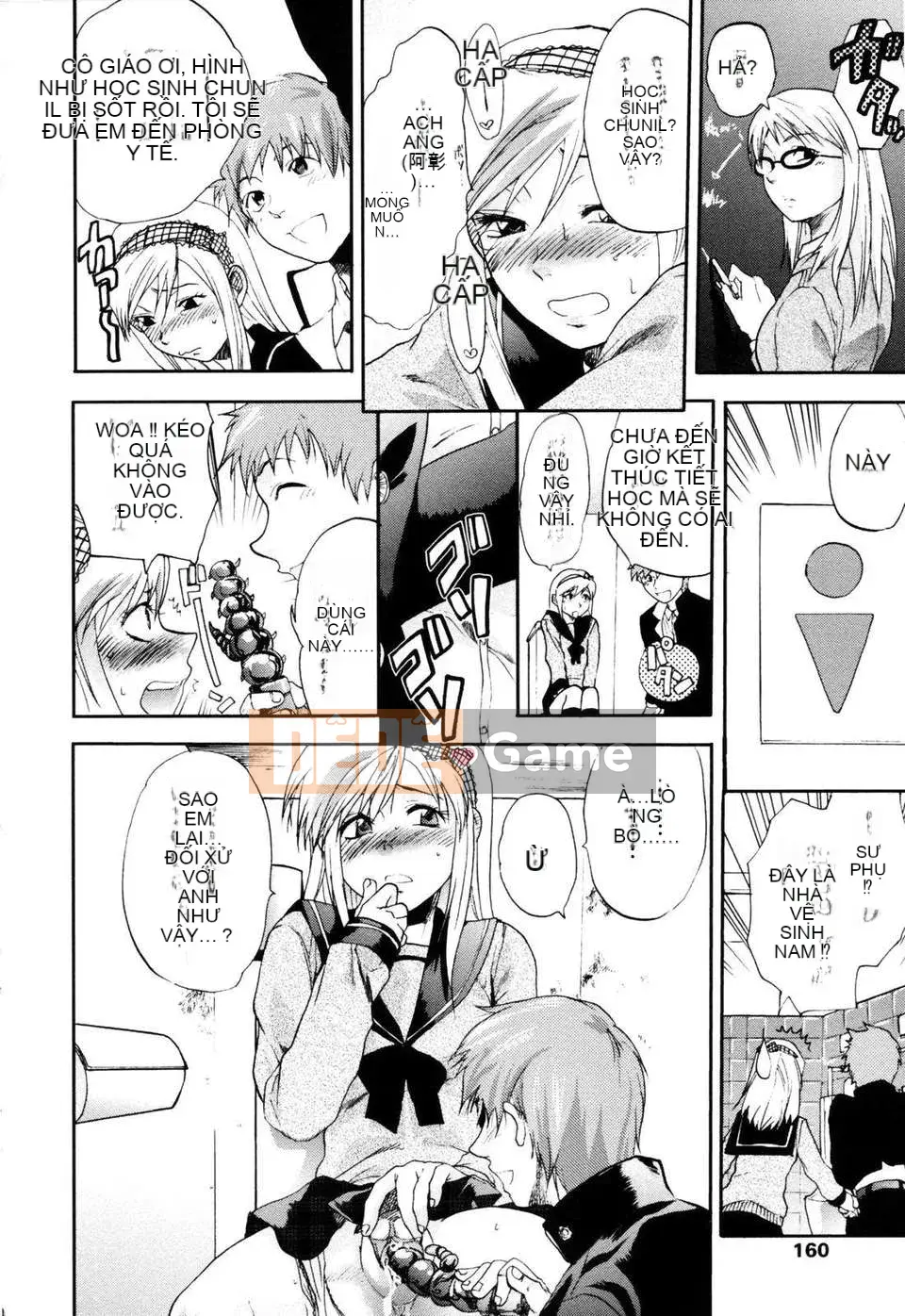 [Yuzuki N'] Bright Eros Plan