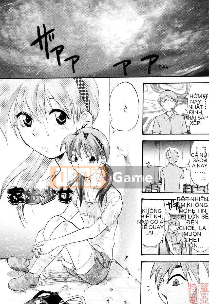 [Yuzuki N'] Bright Eros Plan