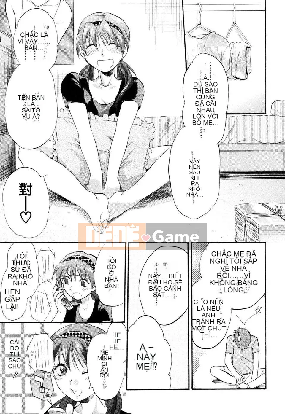 [Yuzuki N'] Bright Eros Plan