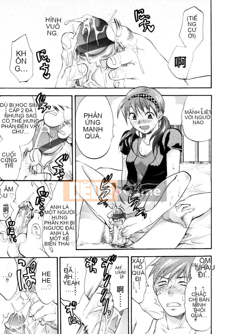 [Yuzuki N'] Bright Eros Plan