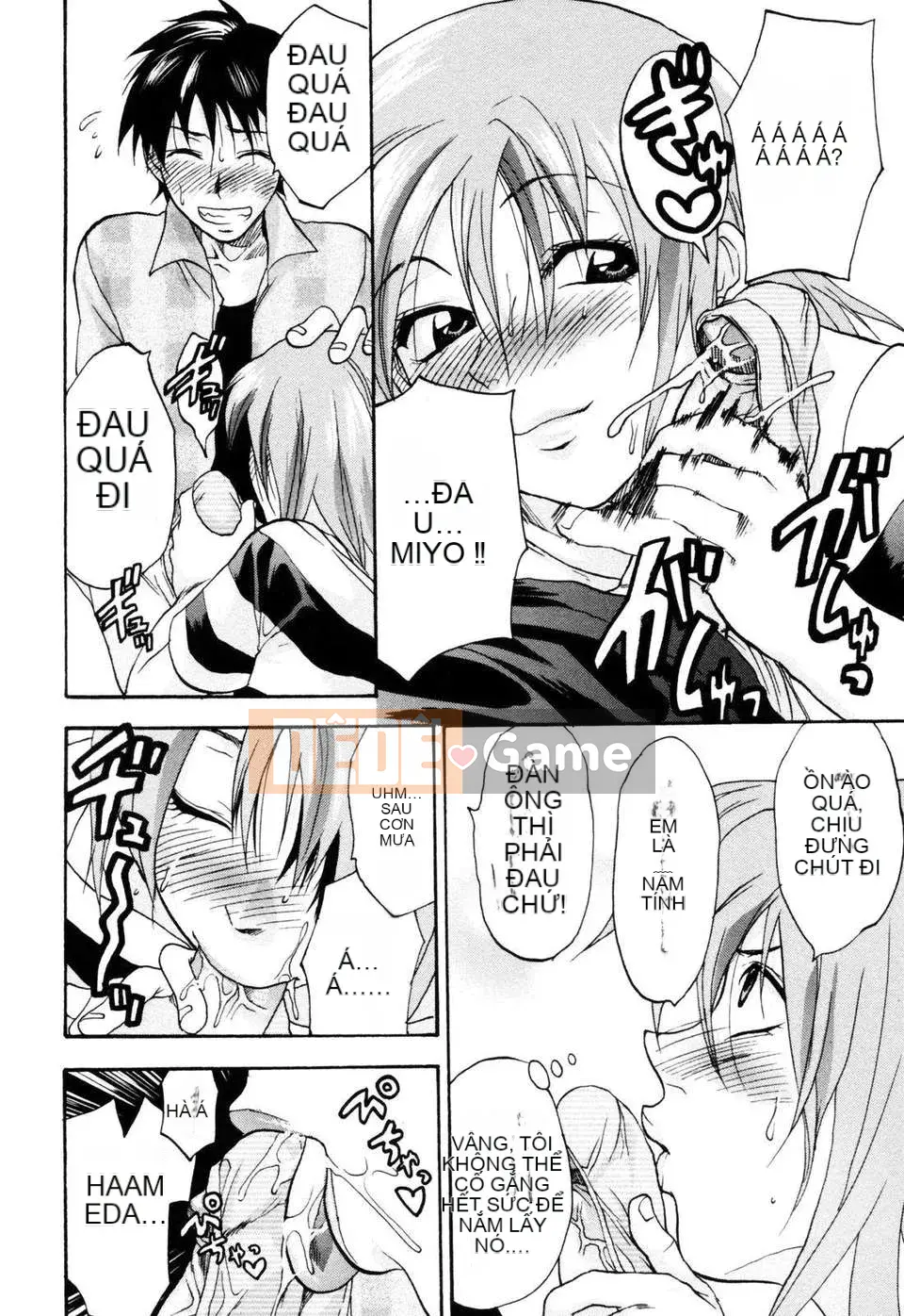 [Yuzuki N'] Bright Eros Plan