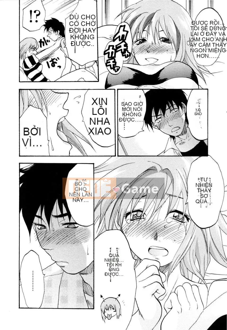 [Yuzuki N'] Bright Eros Plan