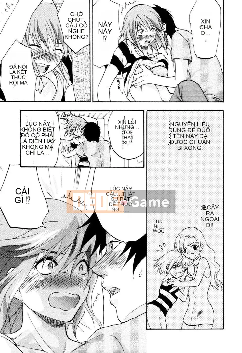 [Yuzuki N'] Bright Eros Plan