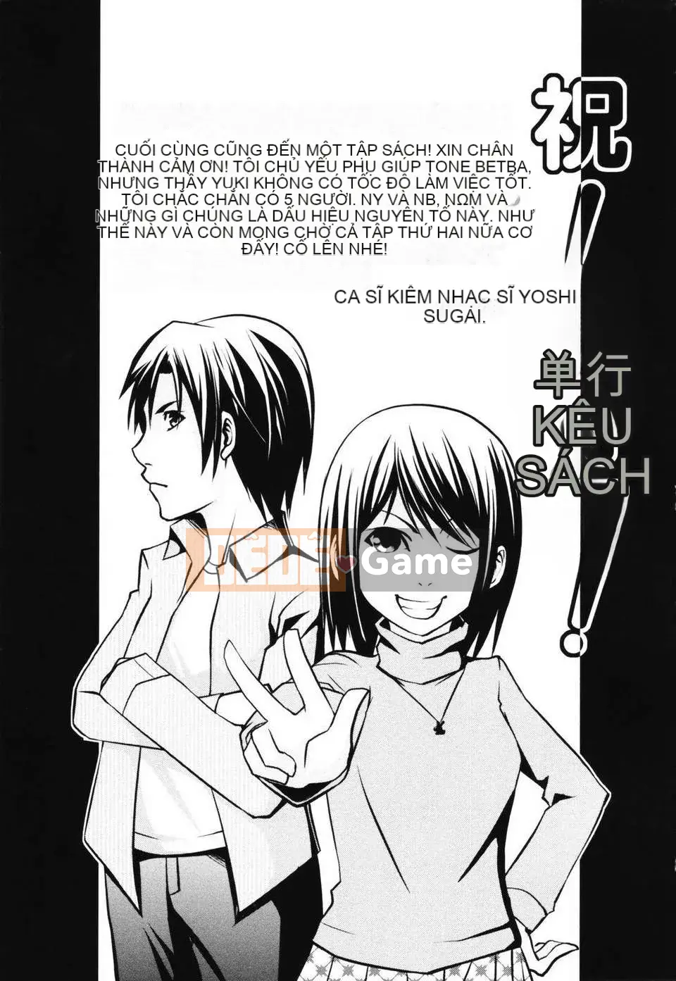 [Yuzuki N'] Bright Eros Plan