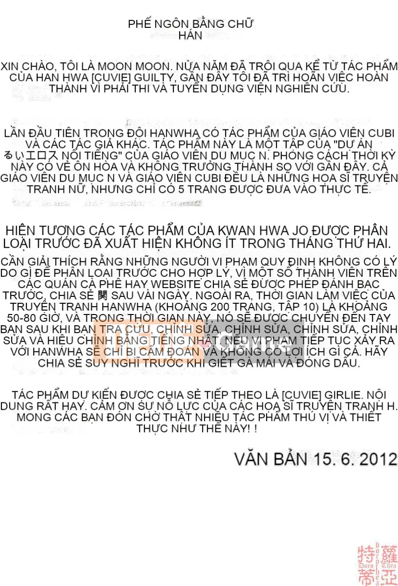 [Yuzuki N'] Bright Eros Plan