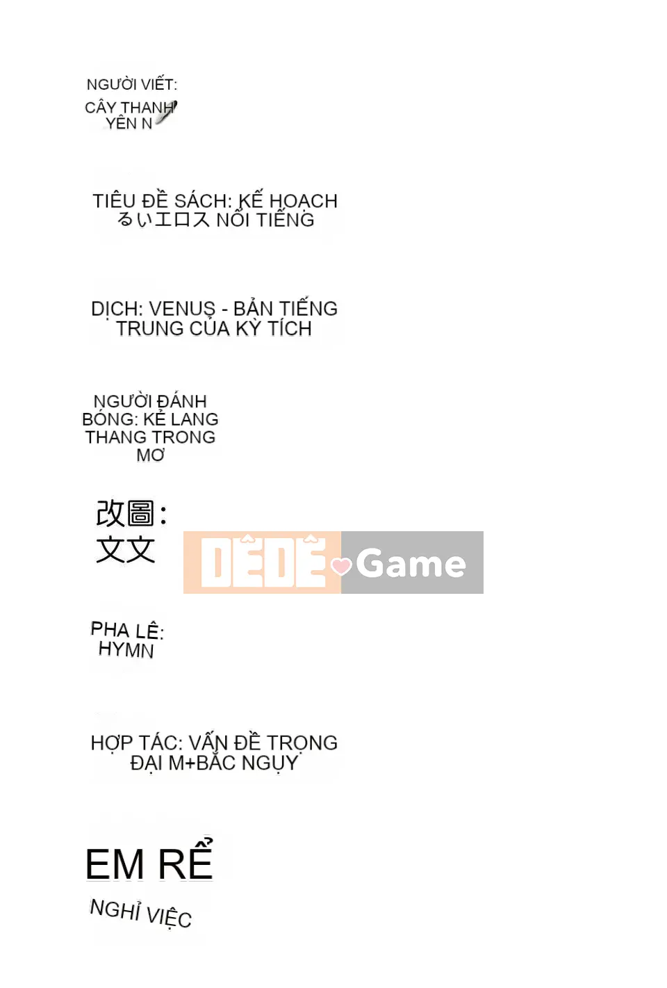 [Yuzuki N'] Bright Eros Plan