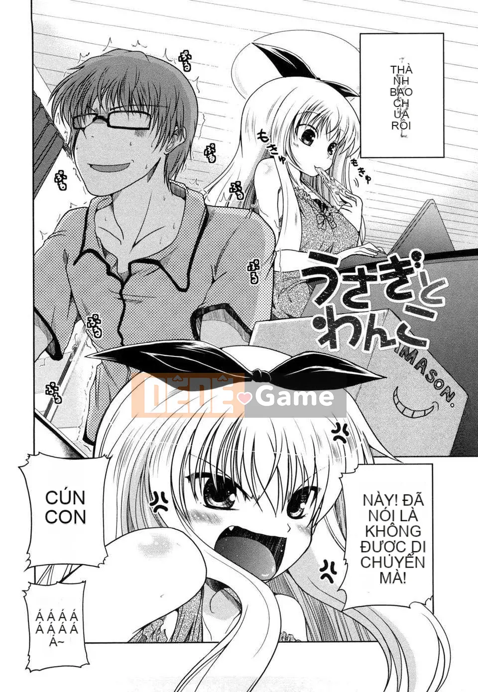 [Akira Sawano] 11 cách hẹn hò với em gái