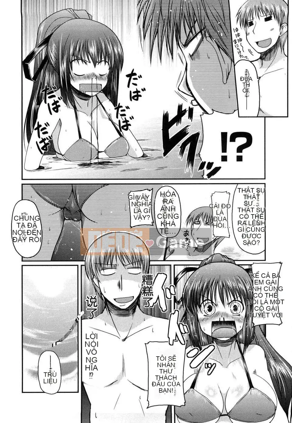 [Akira Sawano] 11 cách hẹn hò với em gái