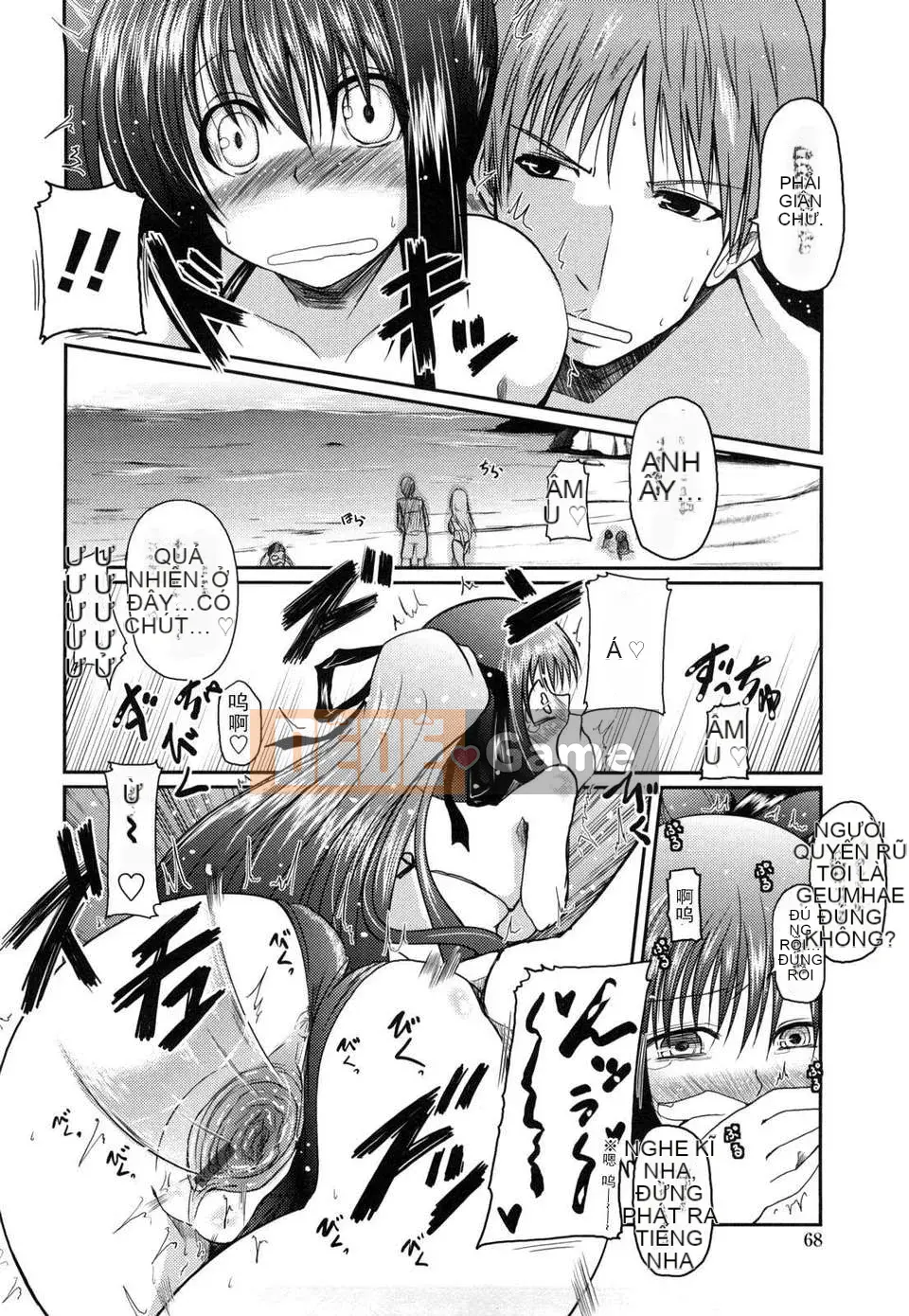 [Akira Sawano] 11 cách hẹn hò với em gái