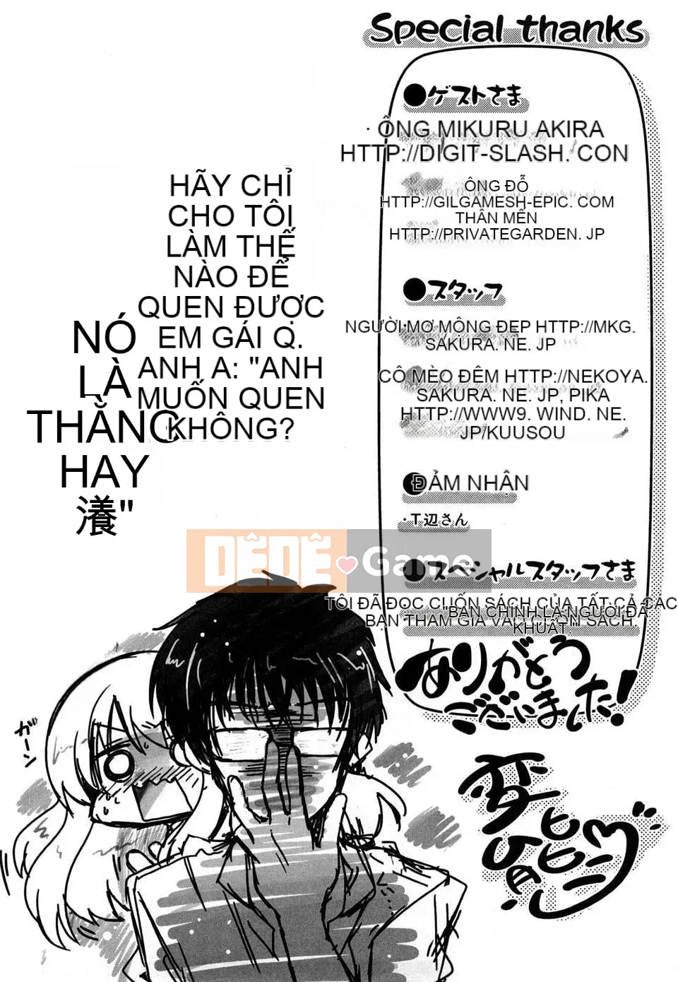 [Akira Sawano] 11 cách hẹn hò với em gái