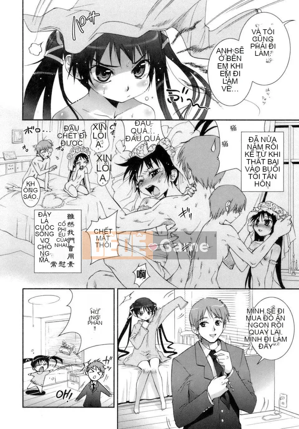 [Koume Keito] Cảnh báo cô gái phấn hoa!