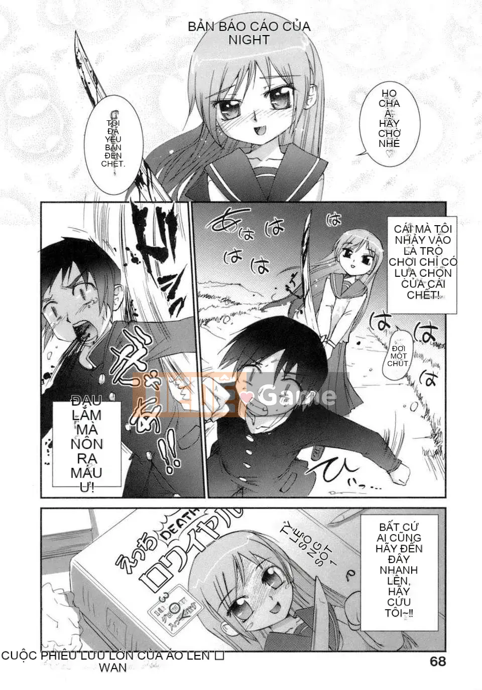 [Koume Keito] Cảnh báo cô gái phấn hoa!