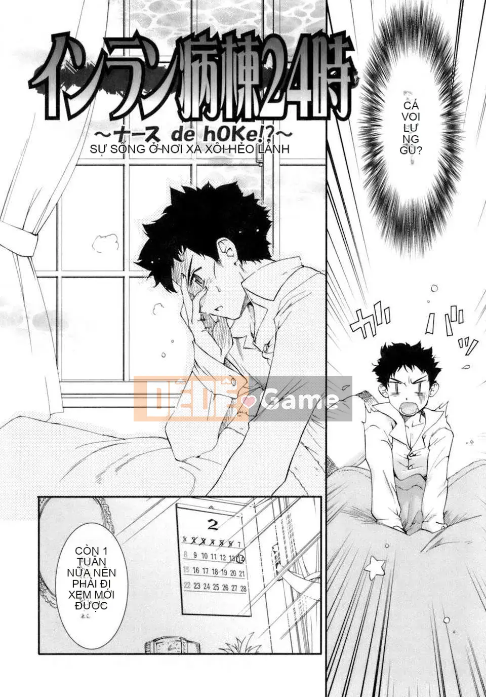 [Koume Keito] Cảnh báo cô gái phấn hoa!