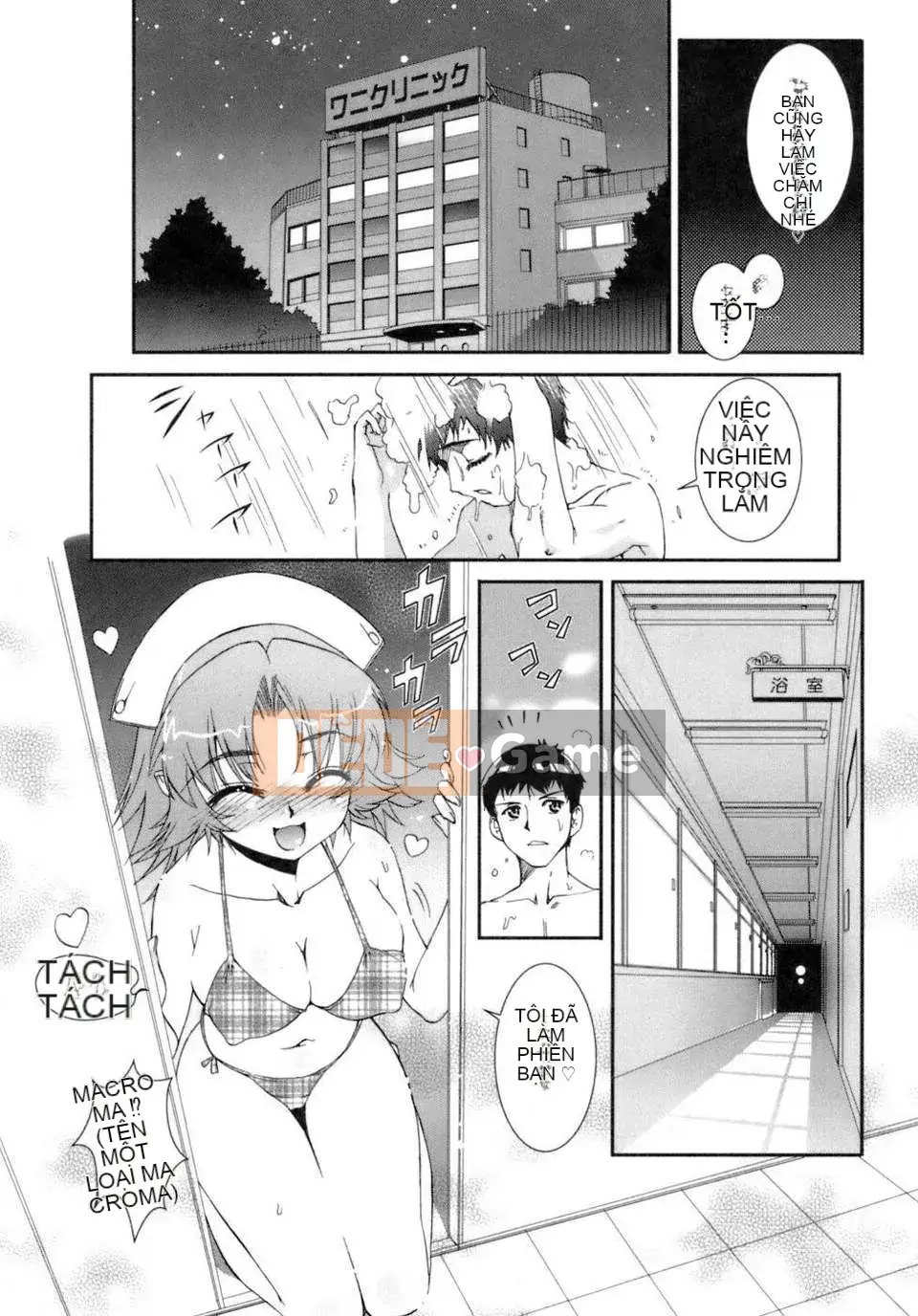 [Koume Keito] Cảnh báo cô gái phấn hoa!