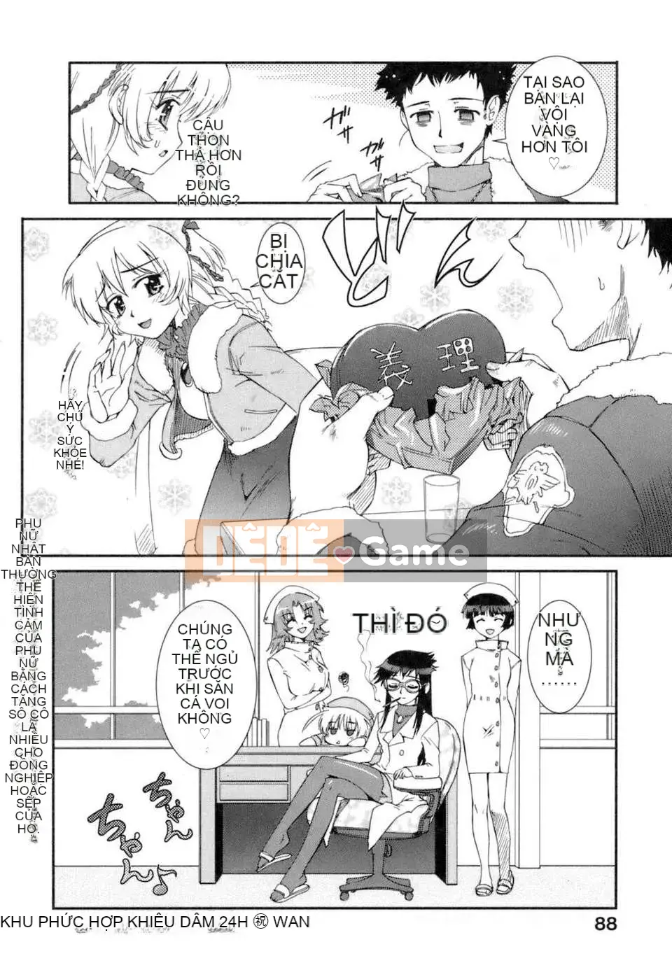 [Koume Keito] Cảnh báo cô gái phấn hoa!