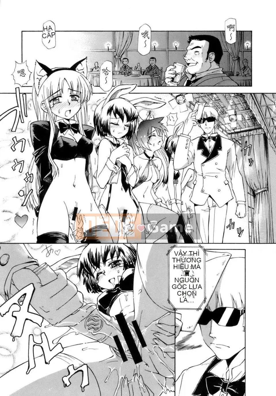 [Koume Keito] Cảnh báo cô gái phấn hoa!