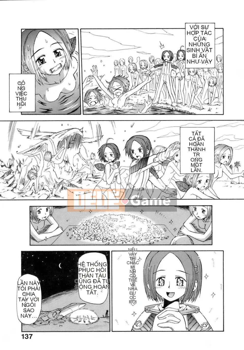 [Koume Keito] Cảnh báo cô gái phấn hoa!