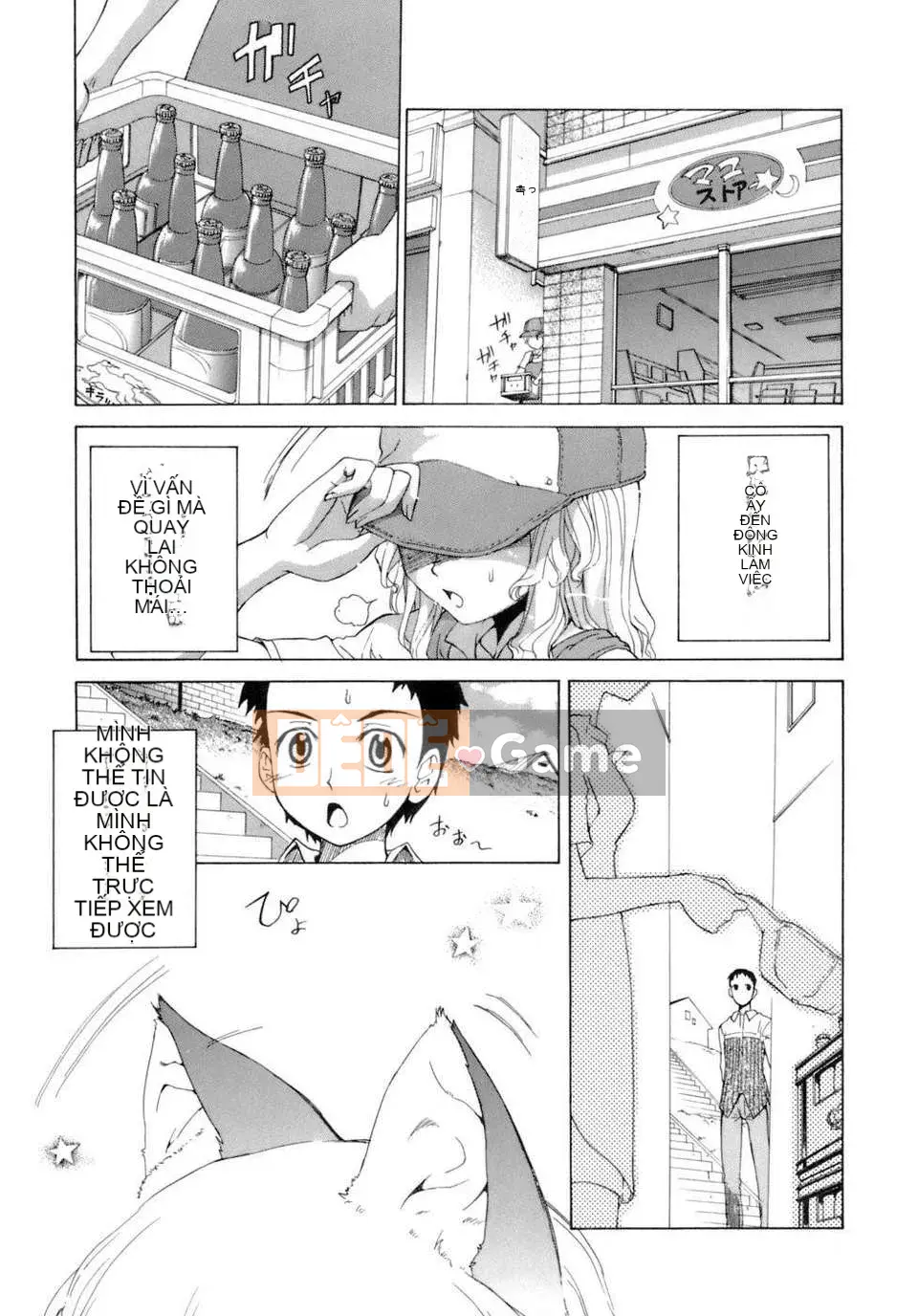 [Koume Keito] Cảnh báo cô gái phấn hoa!